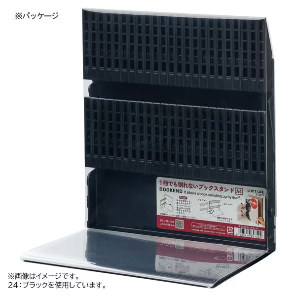 1冊でも倒れないブックスタンド A4 全2色 リヒトラブ《LIHIT LAB》 A-3577-0/24