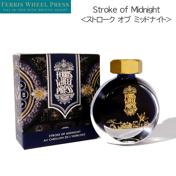 Stroke of Midnight 《ストローク オブ ミッドナイト》38ml フェリス ホイール プレス 11381039