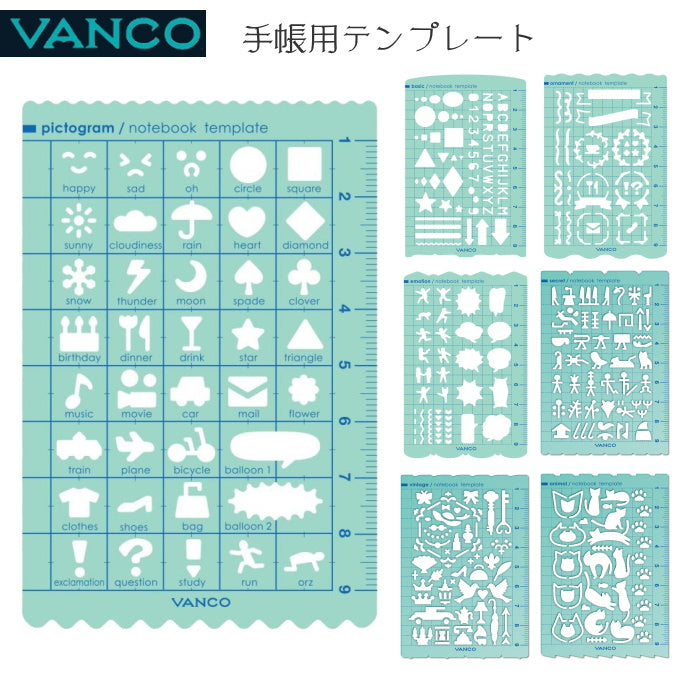 ノートブックテンプレート [全7種類] バンコ 84-3950* – 文具専門