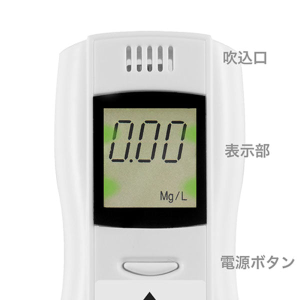 アルコールチェッカー ナカバヤシ NALC-01