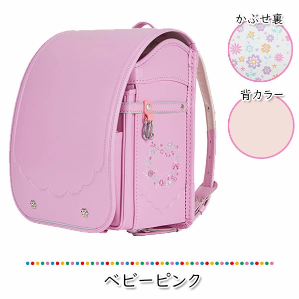 2026年版 【キッズアミ/ナース】ランドセル KIDS AMI ラビットワイド ウィング背カン エコボーン 12002 ナース鞄工 女の子 全5種類 マチ13.5cm 【特典付き】