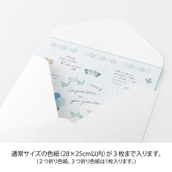 色紙包み 白 デザインフィル(ミドリ) 33290