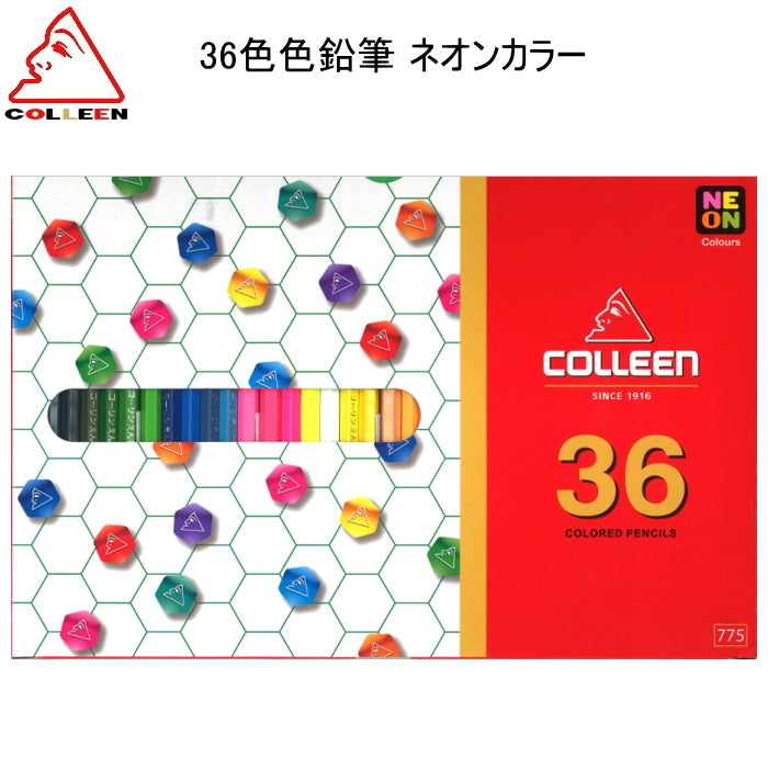 コーリン 36色色鉛筆 ネオンカラー  キテラ  775-36