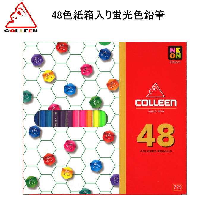 コーリン 48色紙箱入り蛍光色鉛筆 775-48