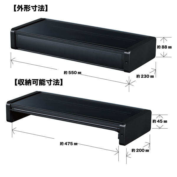 UV除菌デスクボード ブラック 保証書付 キングジム UD550クロ 【送料無料※】 【取り寄せ品】