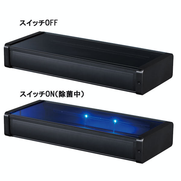 UV除菌デスクボード ブラック 保証書付 キングジム UD550クロ 【送料無料※】 【取り寄せ品】