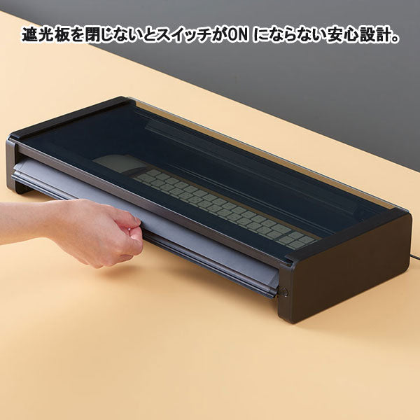 UV除菌デスクボード ブラック 保証書付 キングジム UD550クロ 【送料無料※】 【取り寄せ品】