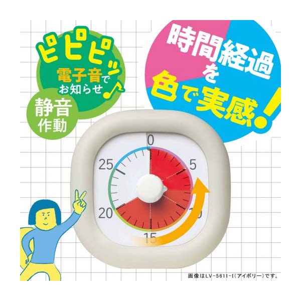 トキ・サポ 時っ感タイマー 30分計 10cm 色で時間の経過を実感 ソニック LV-5311-I