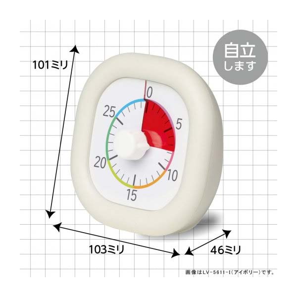 トキ・サポ 時っ感タイマー 30分計 10cm 色で時間の経過を実感 ソニック LV-5311-I