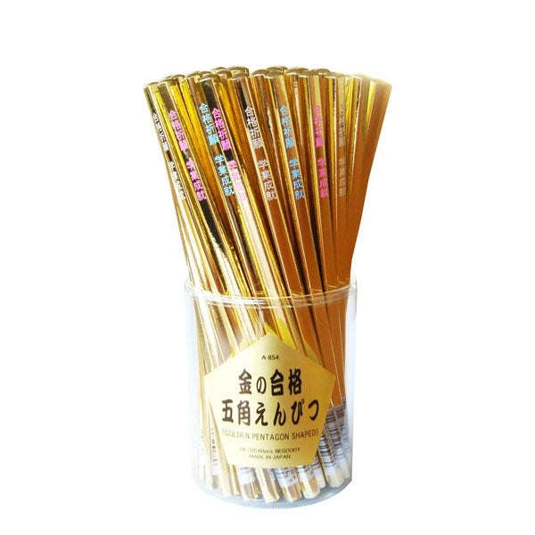 金の合格五角えんぴつ 五角軸 HB <60本セット> ヒノデワシ A-854 【取寄せ品】