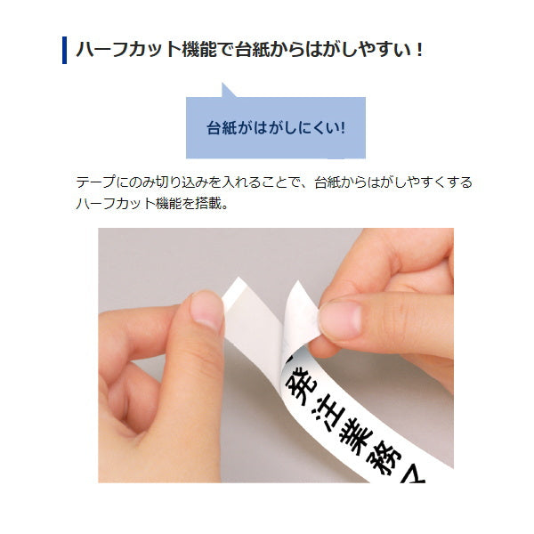 Lateco《ラテコ》PC&スマホ接続モデル ラベルライター  カシオ《CASIO》 EC-P10SET 【取寄せ】