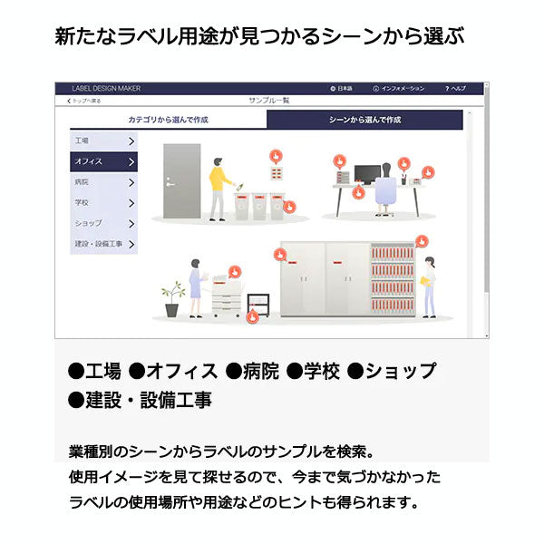 Lateco《ラテコ》PC&スマホ接続モデル ラベルライター カシオ《CASIO》 EC-P10SET 【取寄せ】