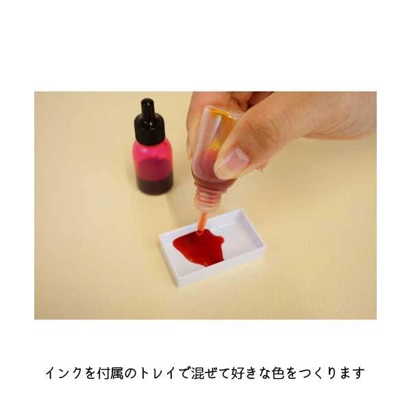 ink-cafe インクカフェ プチ/キット  呉竹  ECD384-600