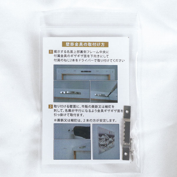 名画キャンバスプリント 全12種類 クラブン メイガF3/S3