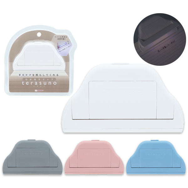 12/18宮本 ひかるクリップ terasuno(テラスノ) 全4色 サンスター文具 S3625117/25/33/41