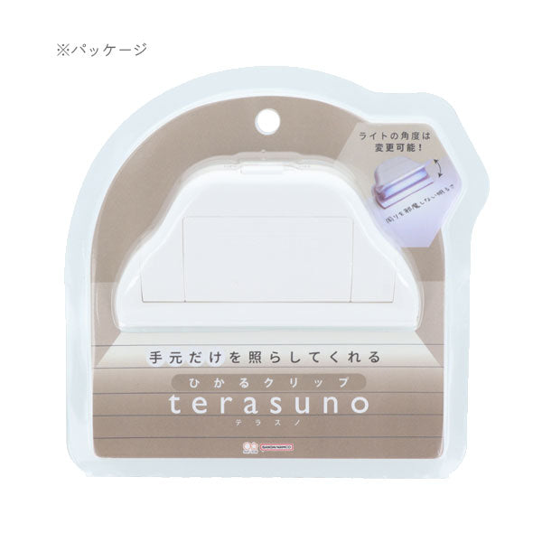12/18宮本 ひかるクリップ terasuno(テラスノ) 全4色 サンスター文具 S3625117/25/33/41