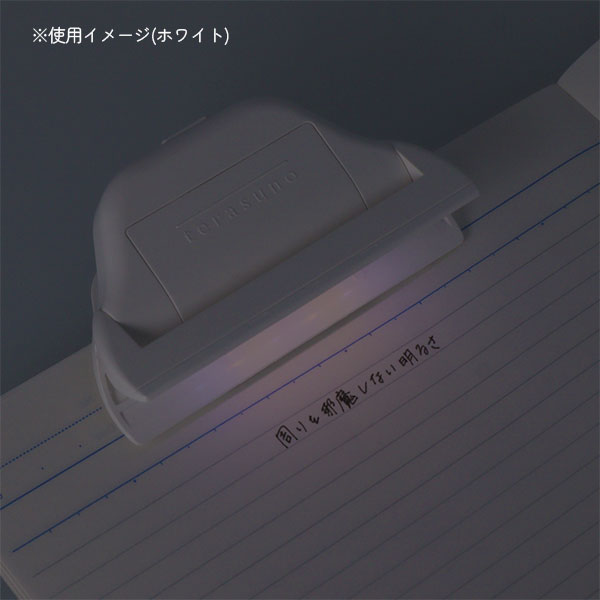 12/18宮本 ひかるクリップ terasuno(テラスノ) 全4色 サンスター文具 S3625117/25/33/41