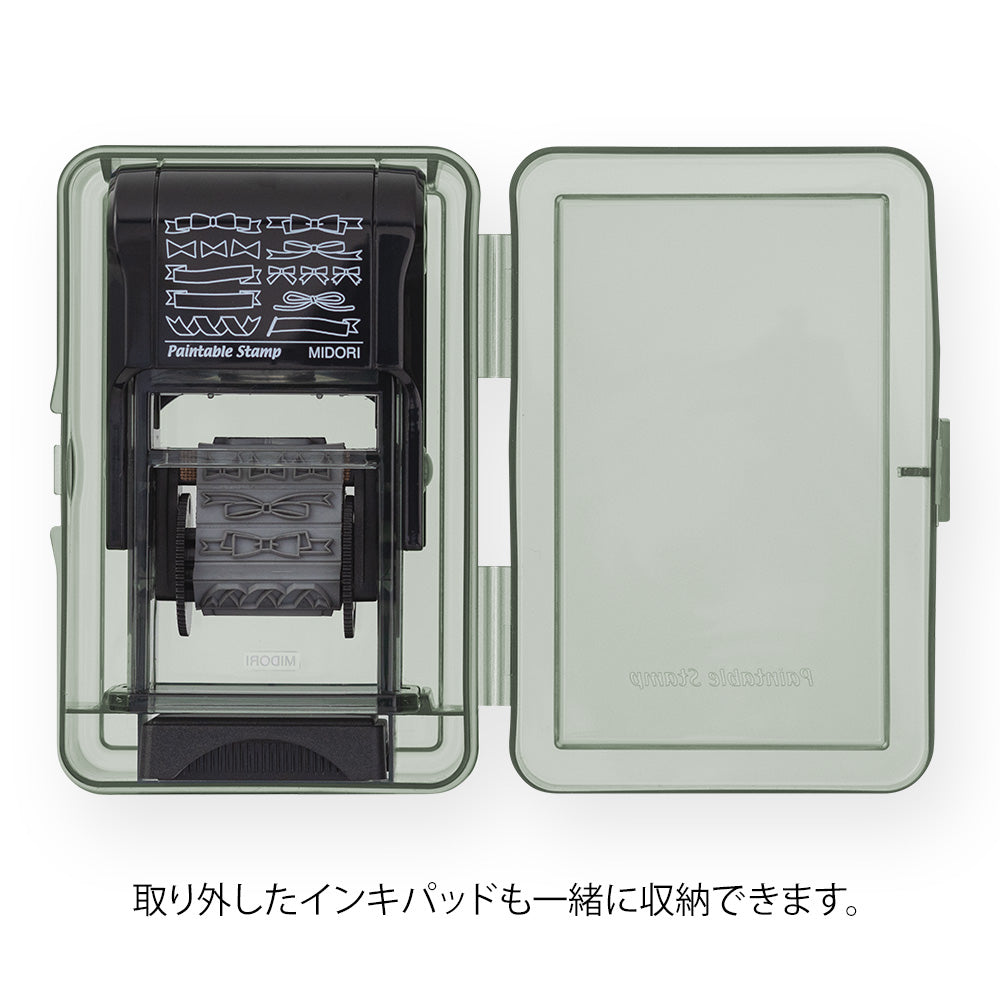 スタンプ ケース  回転印用   デザインフィル    35445