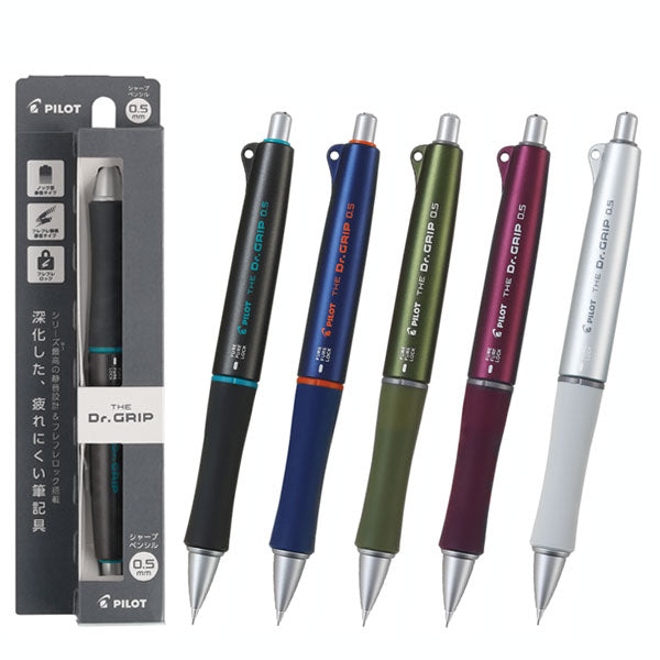 PILOT パイロット Dr.Grip ドクターグリップ シャープペンシル 2本 PILOT パイロット Dr.GRIP シャープペンシル ドクターグリップCL