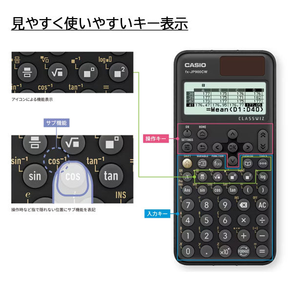 関数電卓 ClassWiz CWシリーズ STANDARD カシオ計算機 FX-JP500CW-N 【取寄せ品】
