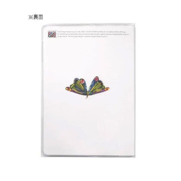 育児ダイアリー はらぺこあおむし 学研ステイフル D14015