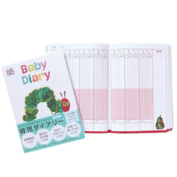 育児ダイアリー はらぺこあおむし 学研ステイフル D14015