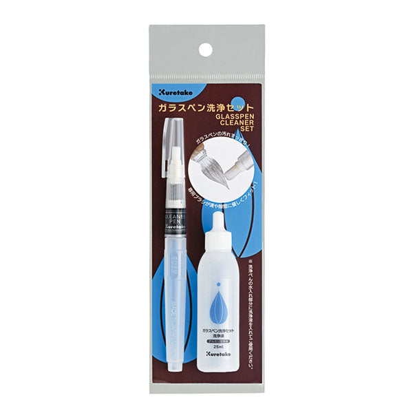 ガラスペン洗浄セット 呉竹 ECF170-GPC