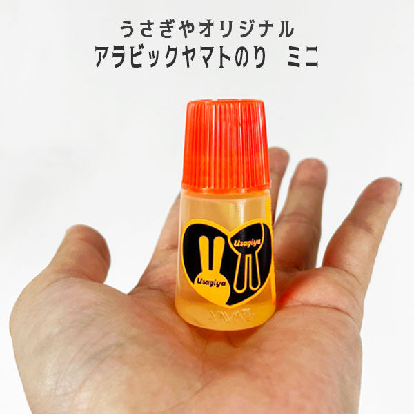 【うさぎやオリジナル商品】 液状のり アラビックヤマトミニ ヤマト NA-100-US-2