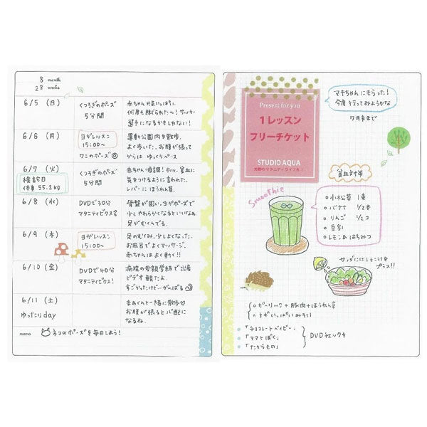 マタニティダイアリー (鳥/ちょうちょ) 学研ステイフル D14006/7