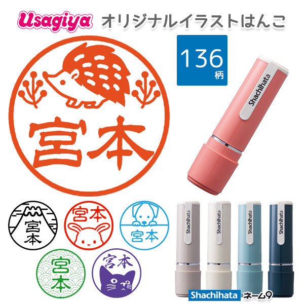 ぱんこ　3点おまとめ シャチハタ 組み合わせ印 3段（幅59mm） - シャチハタ館