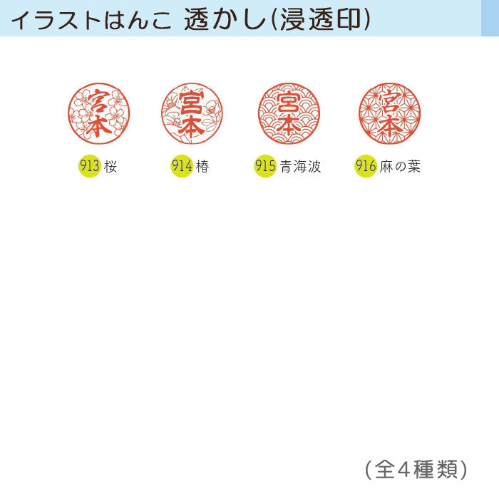 ☆春のシヤチハタフェア2025☆シヤチハタ・ネーム9 イラストはんこ スタンド式 XL-9ST/ 【送料無料*】