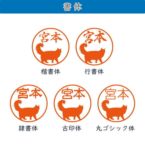 ☆春のシヤチハタフェア2025☆シヤチハタ・ネーム9 イラストはんこ スタンド式 XL-9ST/ 【送料無料*】