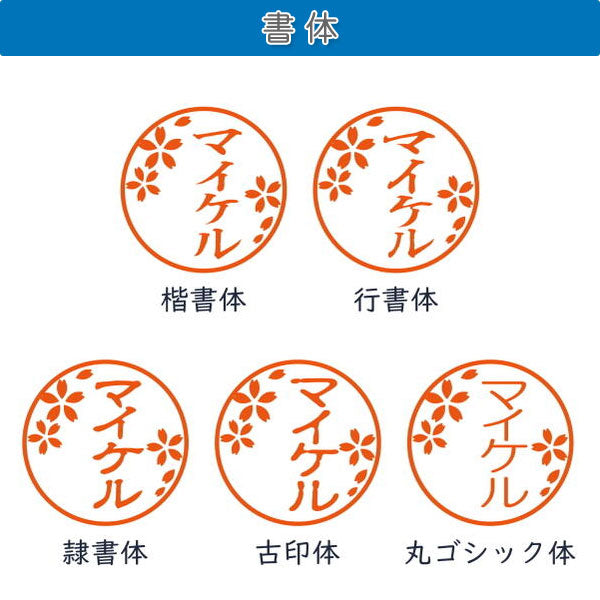 ☆春のシヤチハタフェア2025☆シヤチハタ・ネーム9 イラストはんこ スタンド式 XL-9ST/ 【送料無料*】