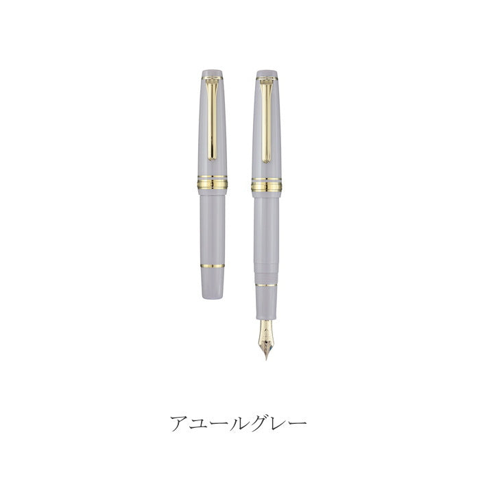 プロフェッショナルギア スリムミニ 金 万年筆 ペン先:中細(MF) カラーテーマ:モロッコ セーラー万年筆 11-1503