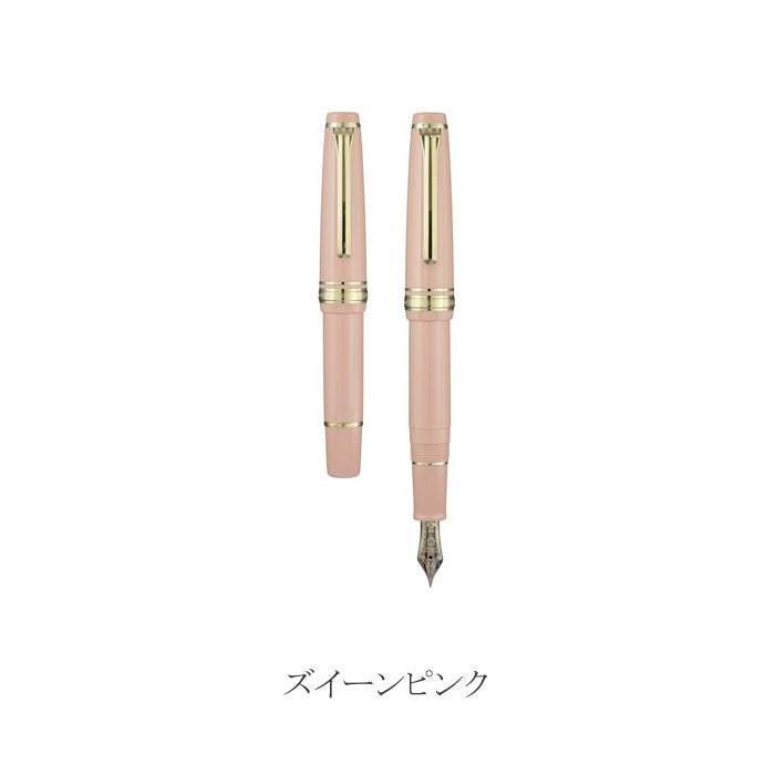 プロフェッショナルギア スリムミニ 金 万年筆 ペン先:中細(MF) カラーテーマ:モロッコ セーラー万年筆 11-1503