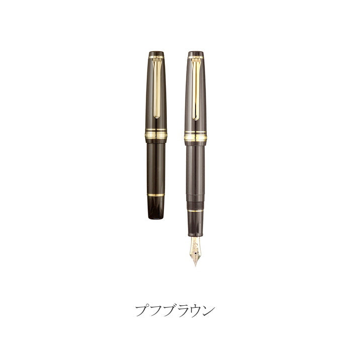 プロフェッショナルギア スリムミニ 金 万年筆 ペン先:中細(MF) カラーテーマ:モロッコ セーラー万年筆 11-1503