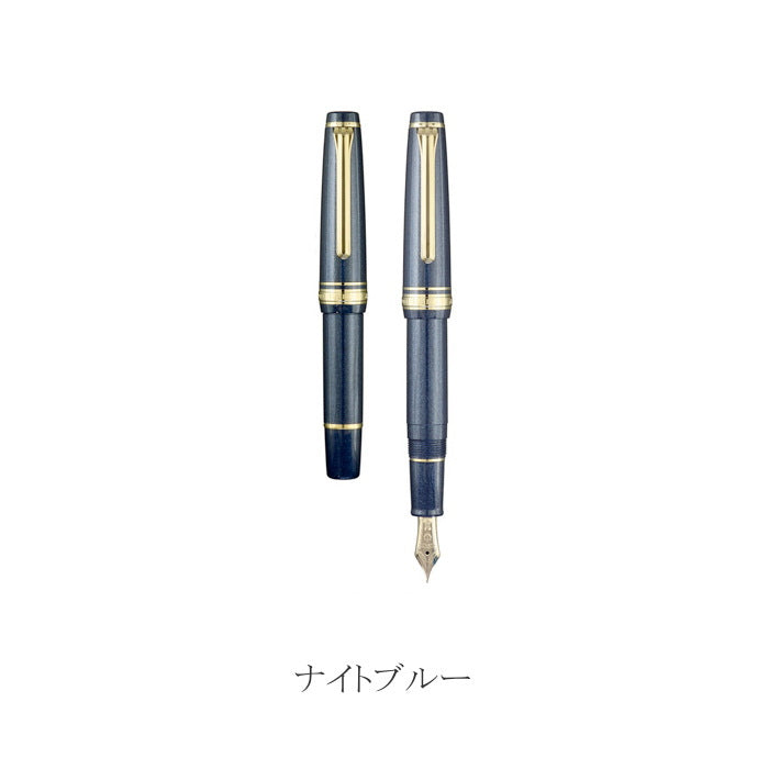 プロフェッショナルギア スリムミニ 金 万年筆 ペン先:中細(MF) カラーテーマ:モロッコ セーラー万年筆 11-1503