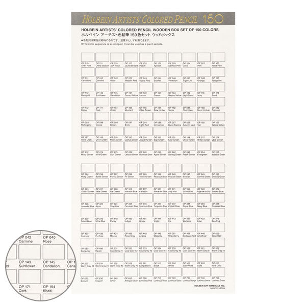 限定 アーチスト色鉛筆 発売30周年記念モデル ウッドボックス150色セット ホルベイン 20948 【送料無料※】