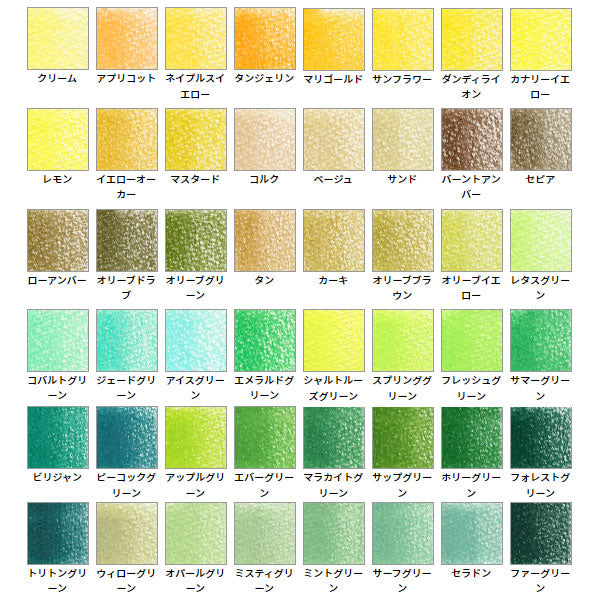 限定 アーチスト色鉛筆 発売30周年記念モデル ウッドボックス150色セット ホルベイン 20948 【送料無料※】