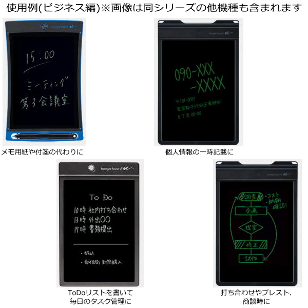 電子メモパッド「ブギーボード」 Boogie Board 全3色 キングジム BB-1GX** 【取寄せ品】