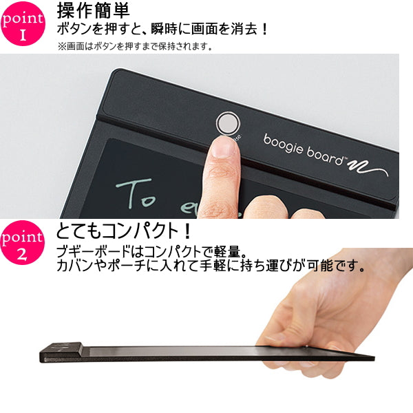 電子メモパッド「ブギーボード」 Boogie Board 全3色 キングジム BB-1GX** 【取寄せ品】