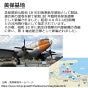 航空自衛隊 美保基地カレー 妖怪舎 13720