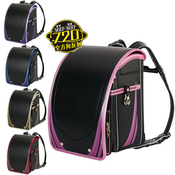 2026年度版 【ふわりぃ/協和】ランドセル 超光 スーパーフラッシュ フィーヴァー 全方向反射 【特典付き】