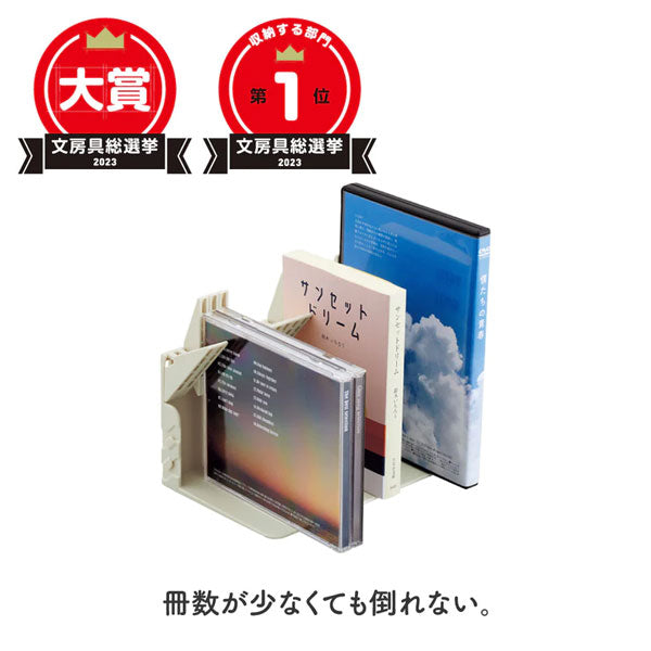 限定色 1冊でも倒れないブックスタンド ブラウン リヒトラブ《LIHIT LAB》 A-3575-9