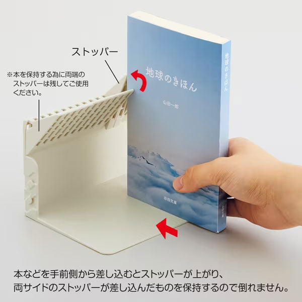 限定色 1冊でも倒れないブックスタンド ブラウン リヒトラブ《LIHIT LAB》 A-3575-9