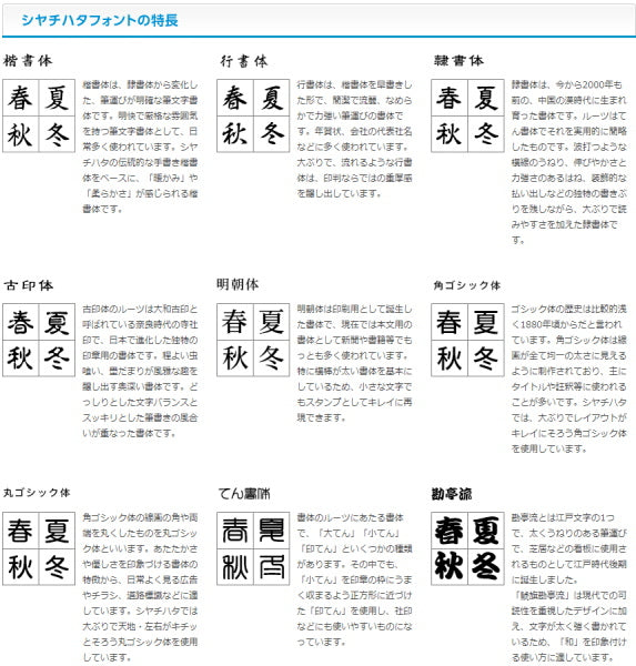 シヤチハタ・ネーム9Vivo Leather Selection(ヴィーボレザーセレクション)  【シャチハタ・はんこ・印鑑・スタンプ・浸透印・ネーム印】TKV-LT-A* 【送料無料*】