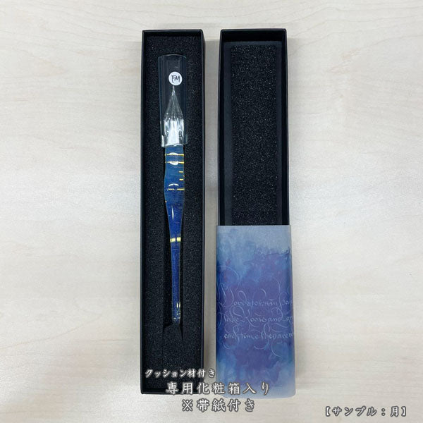 ガラスペン ガラス工房aun 「マーブル ”レモンドロップ”」中細相当 【お一人様1本限り】