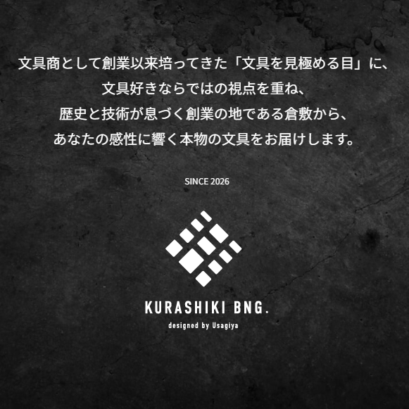 【KURASHIKI BNG.】<オンライン限定販売モデル> SPIRA -スピラ- 木軸 <花梨瘤 紅白杢 /かりんこぶ> ボールペン/シャープペンシル うさぎやオリジナル