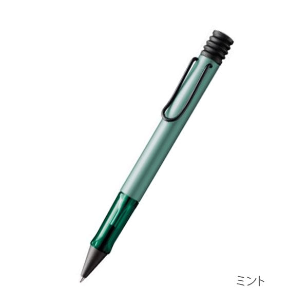 【限定】≪LAMY≫ AL-star dark dusk&mint ボールペン M/中字 ダークダスク&ミント LAMY(ラミー) L2A7M/L2A8M