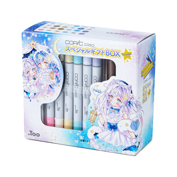 限定】コピックチャオ スペシャルギフトBOX Twinkle TOO CC-GB-TWINKLE